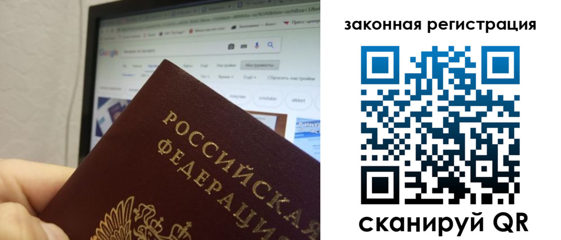прописка для кредита в Кувшиново